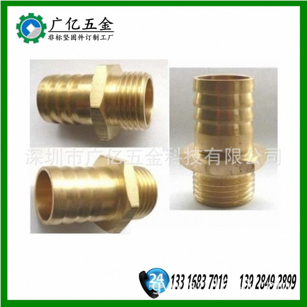 CNC加工铜件 数控自动车床加工黄铜产品