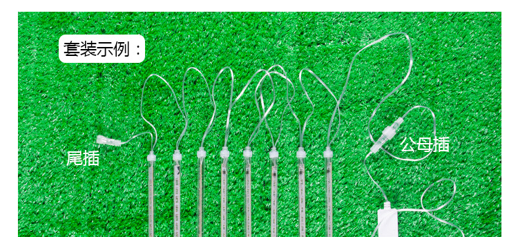 流星雨灯详情图_12