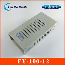 12V100W���꿪�ص�ԴFY-100-12�����Դ