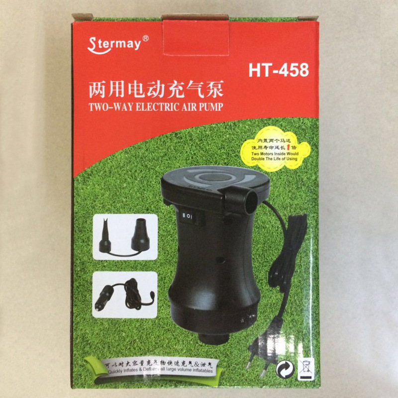 stermayHT-458 家、车两用电泵（双电机） 充气抽气充气泵