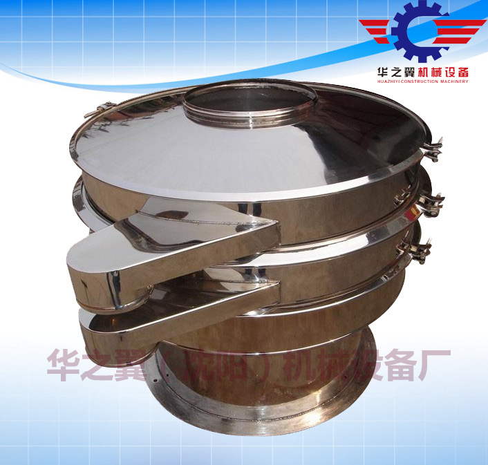 盘锦高频振动筛 铁岭化工粉末筛选机 葫芦岛圆形振动筛