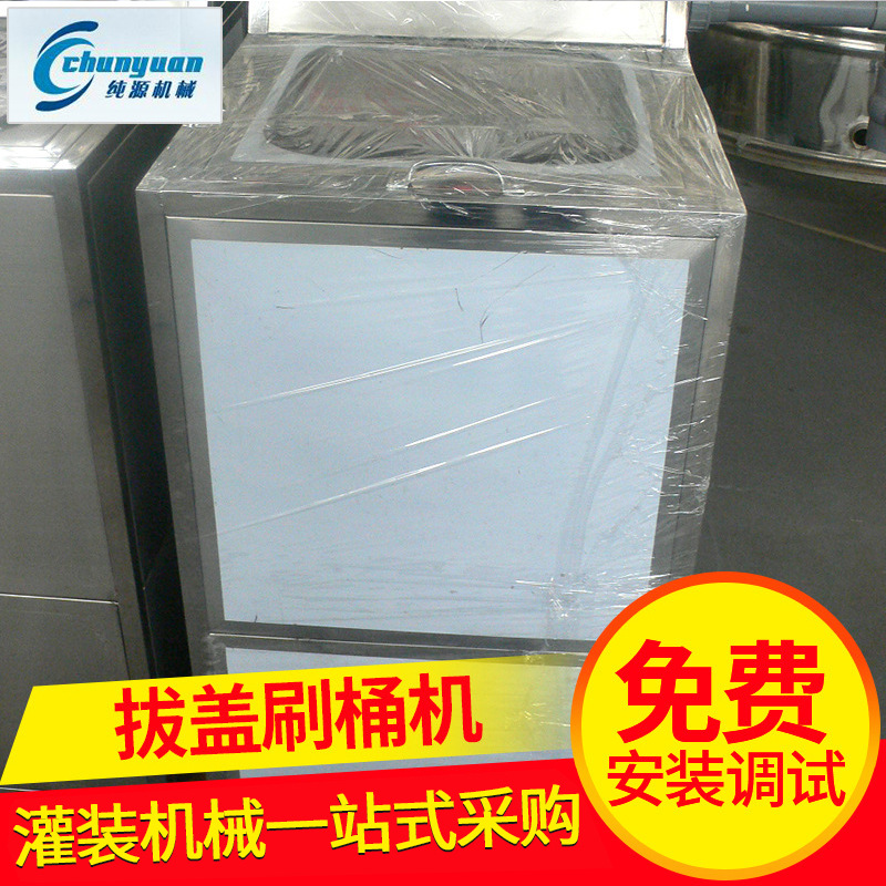 供应 全自动桶装水反渗透设备 反渗透桶装水拔盖刷桶机