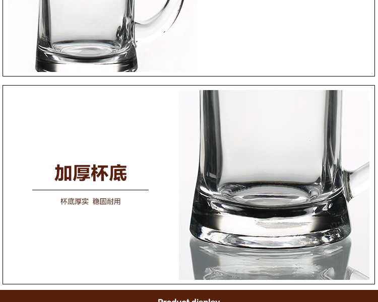 啤酒杯详情_05