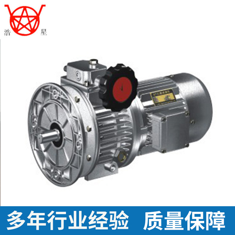 MB系列行星摩擦机械式无级变速机 变速器