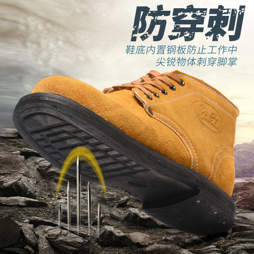 Factory supply thickened rubber bottom safety shoes with steel toe cap, anti-punch, anti-odor, waterproof, wear-resistant, high-temperature resistant, automotive workshop anti-puncture