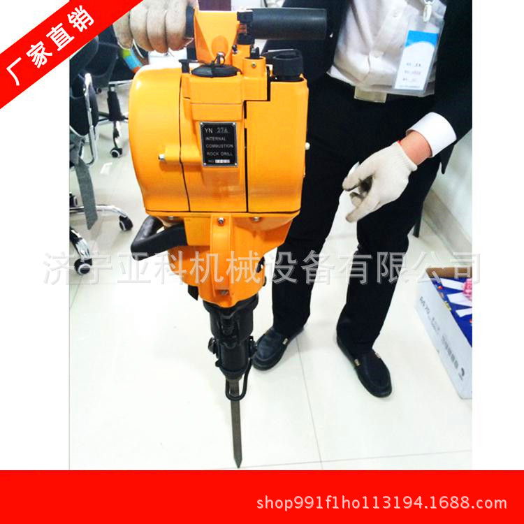 Subfamily YN27C Diesel rock drill petrol Breaker internal combustion Drilling machine purpose stone Broken machine