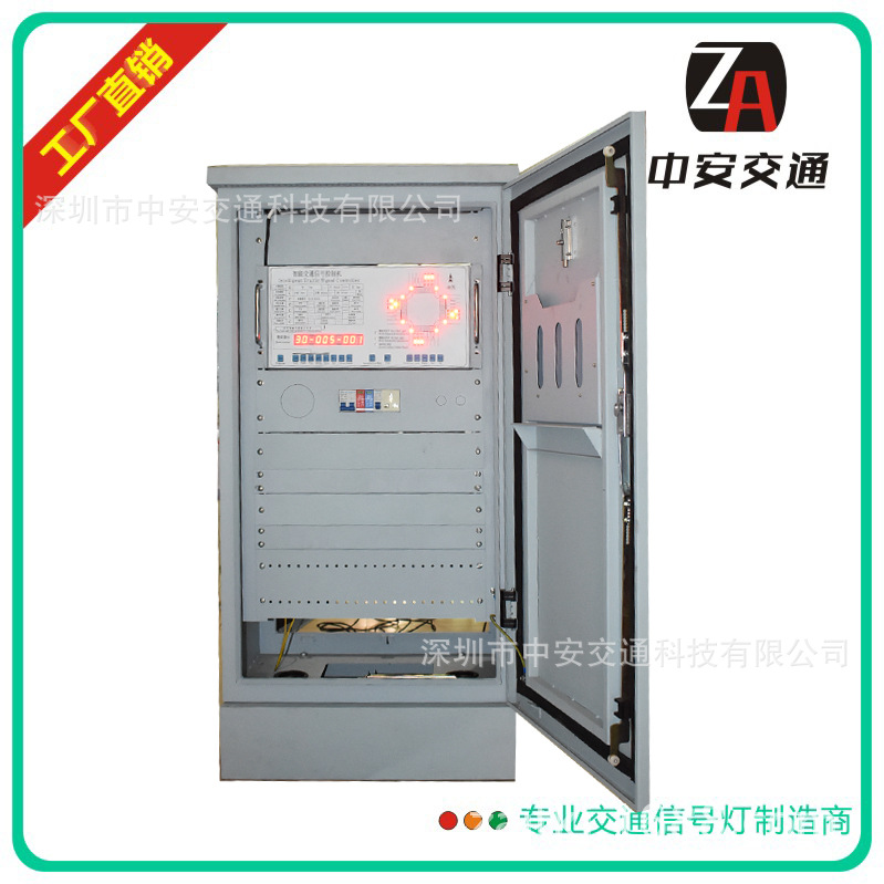 【厂家供应】智能联网交通信号灯控制机44路交通灯红绿灯控制系统