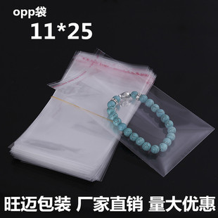 �F؛���lOPP��ճ��/���ϴ�/͸�����b���Ʒ��11*25cm100��