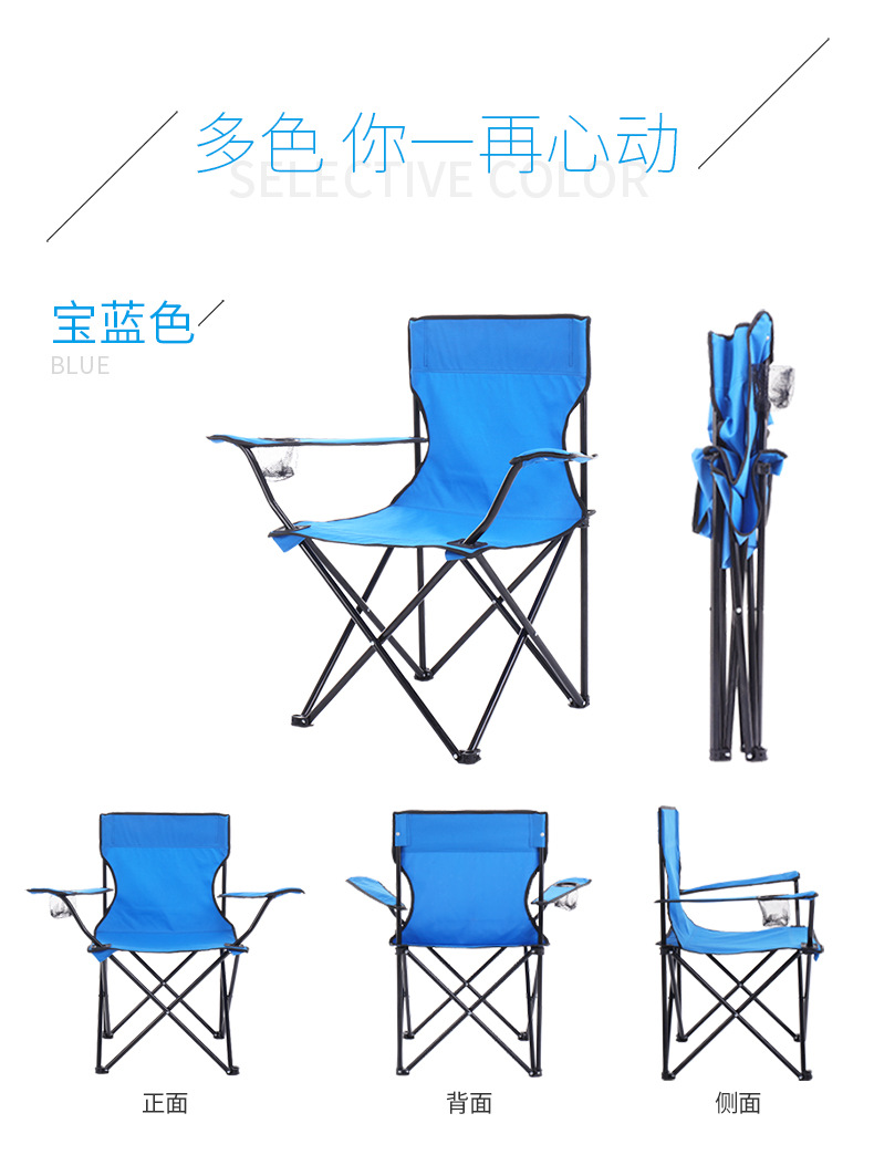 折叠椅-拷贝+_23