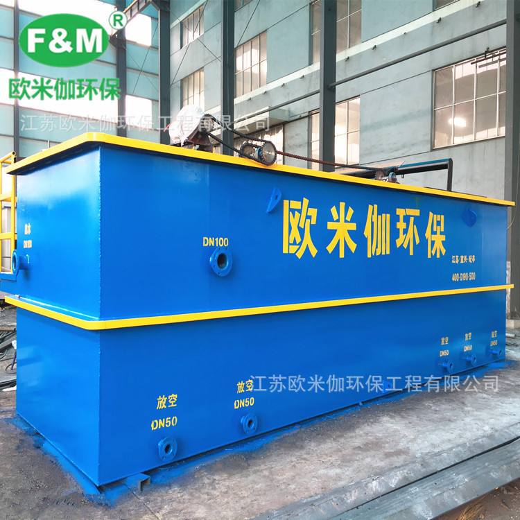Professional design gas float equipment combined with air floating…