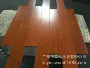 家装实木浅色柚木木地板