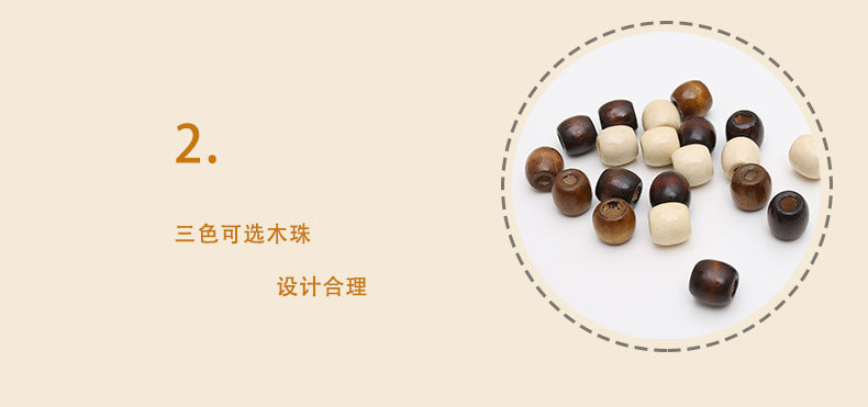 大孔枫木珠_08