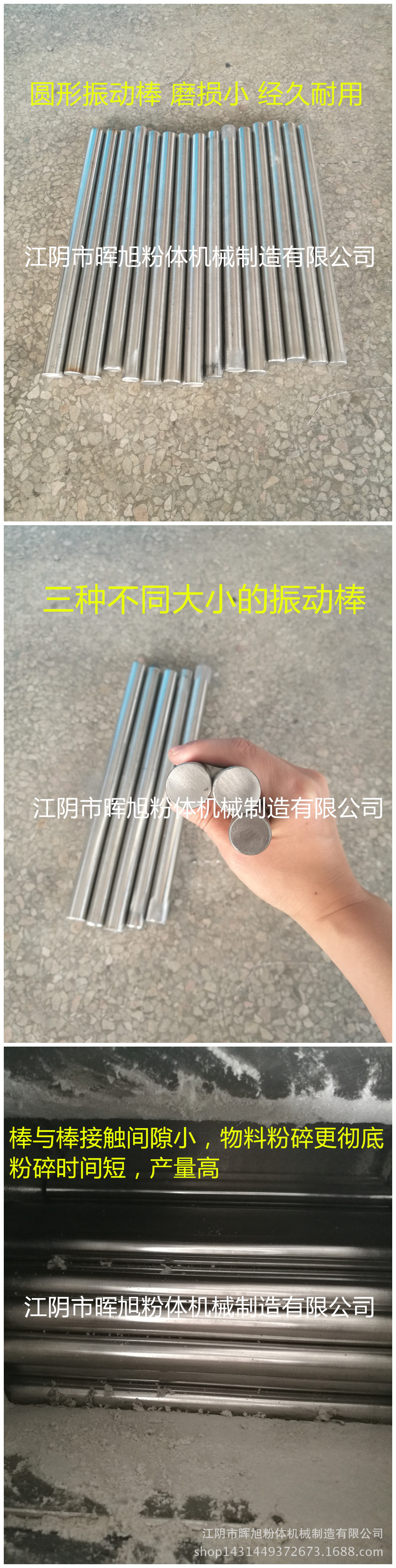 棒