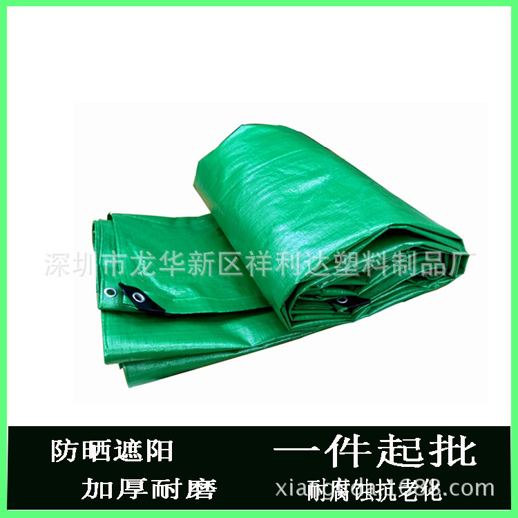 全新PE抗老化160克加厚双绿布防雨布塑料篷布货场盖布现货批发
