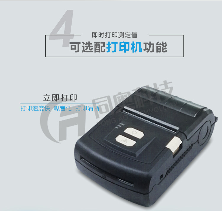 TR-108B型便携式COD测定仪