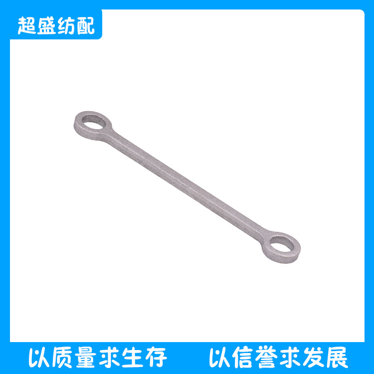 纺织配件独立绞边连杆B153714