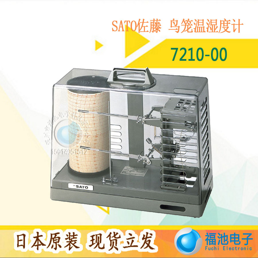 日本佐藤SATO Sigma II温湿度记录仪温湿度计7210-00 毛发温度计