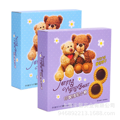 珍妮維尼小熊 蛋撻餅幹 牛奶味 巧克力味120g