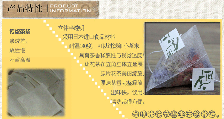 02-PLA-产品特性_01