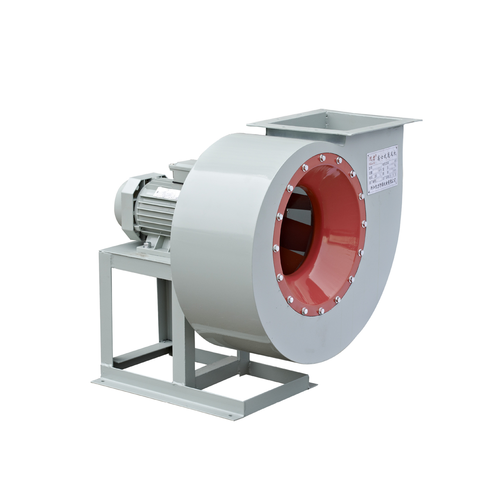 4-72-5A-11KW-离心风机制定离心式通风机防爆型离心机沈力