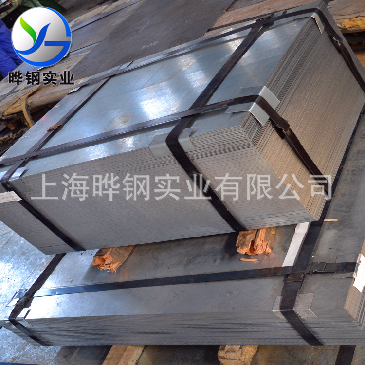 晔钢现货 DC51D+Z 宝钢热镀锌板