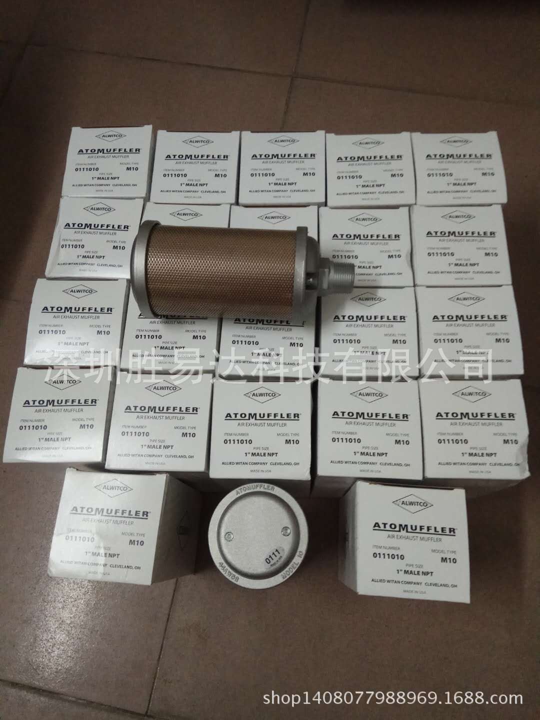 现货美国ALLIED  WITAN消音器44AW56  SIZE 10