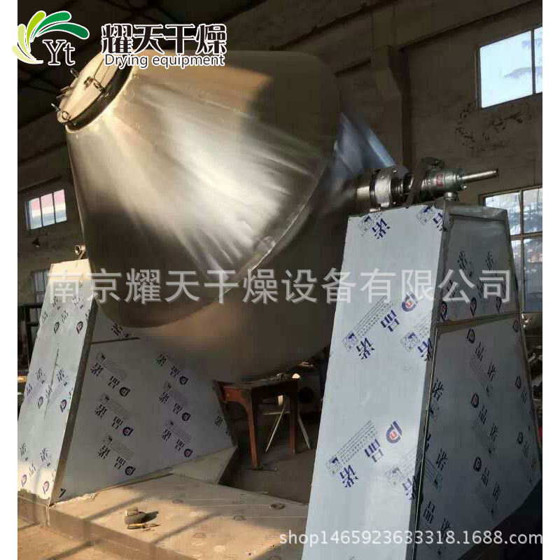 双锥回转真空干燥机 SZG-750双锥回转干燥机 蒸汽热水加热干燥机