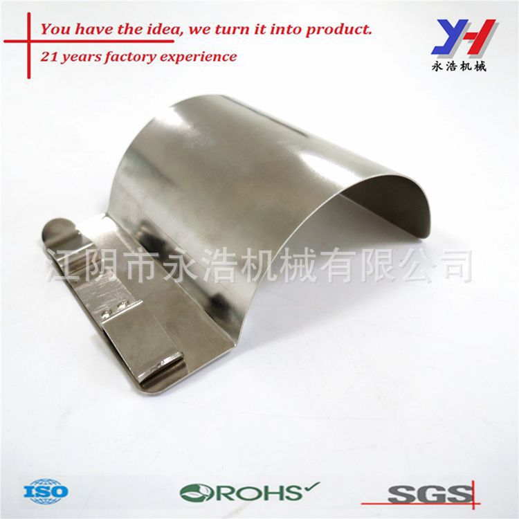 金属冲压件弹簧钢制造