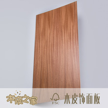 厂家直销 天然桃花芯直纹实木贴面 免漆木饰面板 可定规格