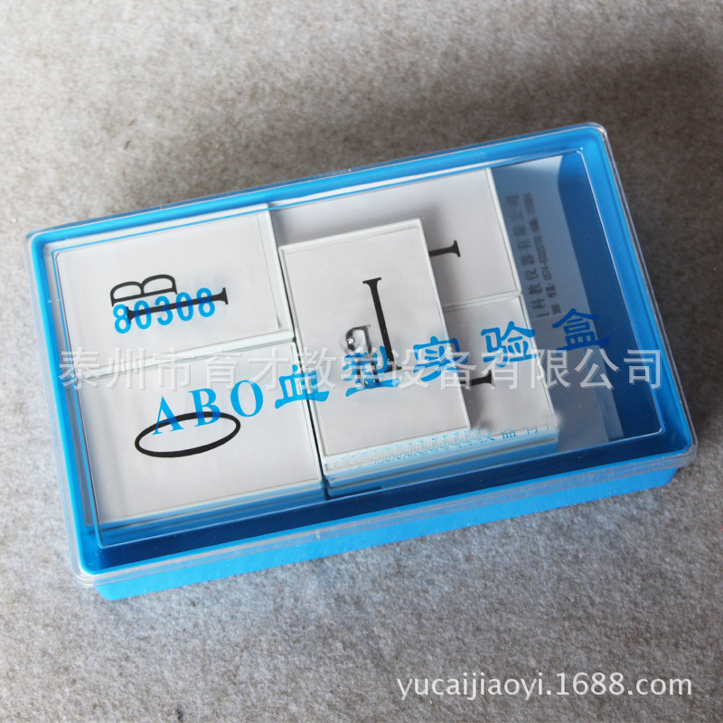 80308ABO血型实验盒血型演示板基因生物实验器材磁性吸附教具