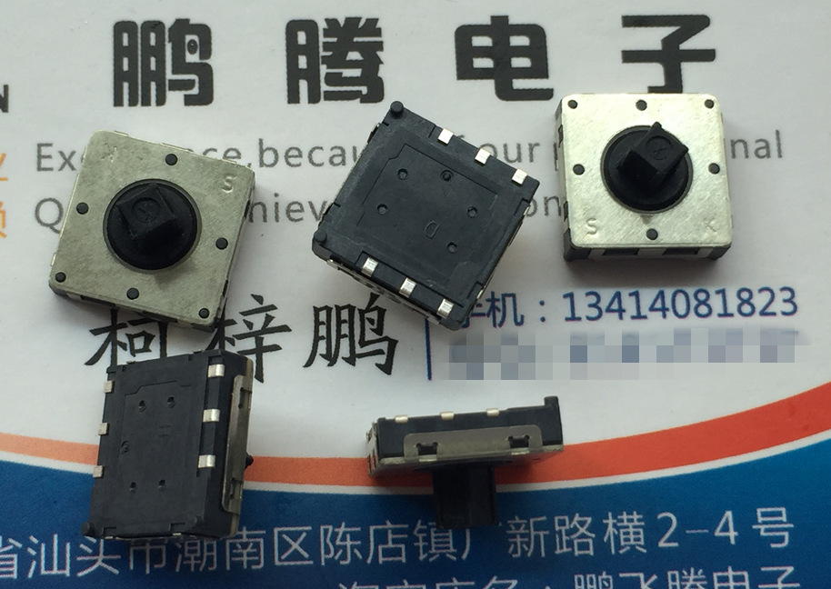 进口韩国NAMAE JTM5116EM 12.5*12.5*7.5 贴片 多功能五向开关