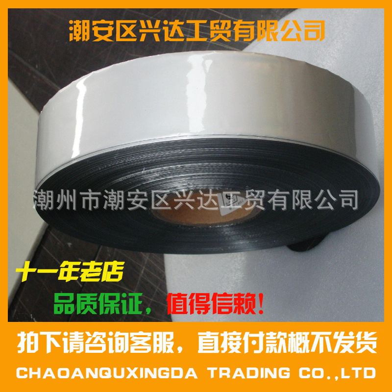 复合自动包装卷膜复合膜自动包装机专用膜OPP复合膜PET自动包装膜