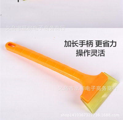 Car Accessories Dichotomanthes Scraper Snow shovel Snow and ice shovel Long handle automobile Defrost Glass Wiper blade