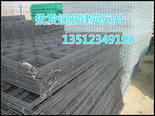 镀锌钢筋网片桥梁网片 铁丝网现货批发 定做异型网片 不锈钢网片