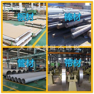 INCOLOY Alloy25-6Mo懎� 懰� 懰�/�z ë����