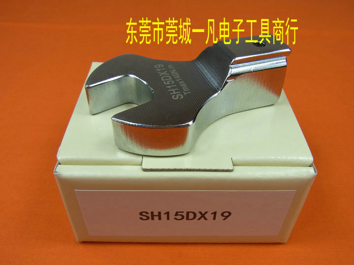 SH15D*19 开口扳手头 SH15DX19 可换头扭力扳手头 TOHNICHI东日
