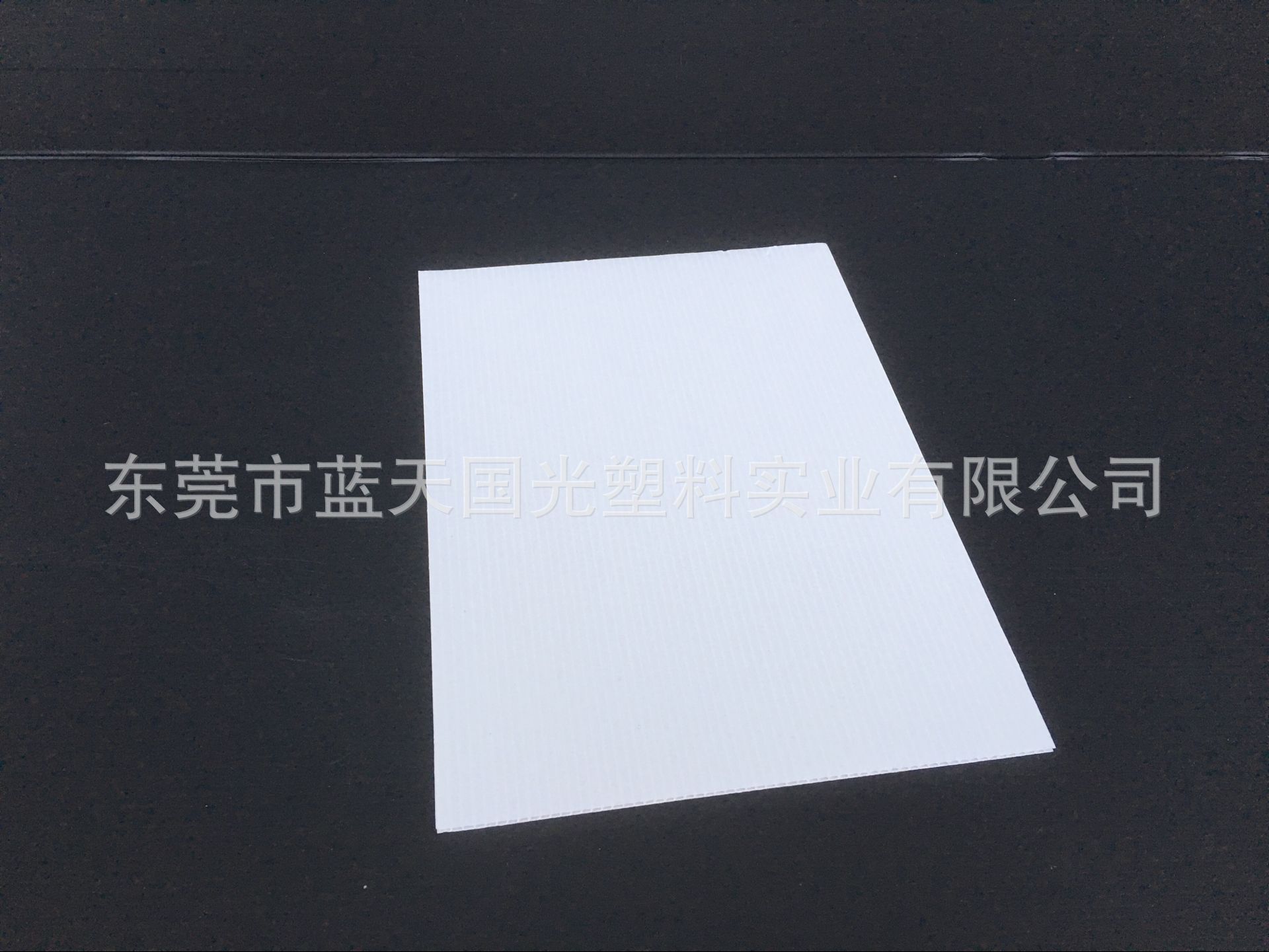 供应加厚塑胶中空板 五金厂用隔板白色手袋衬板白色垫板PP隔板