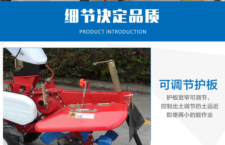 农用机械多功能田园管理机 大葱开沟培土机 可旋转式田园管理机