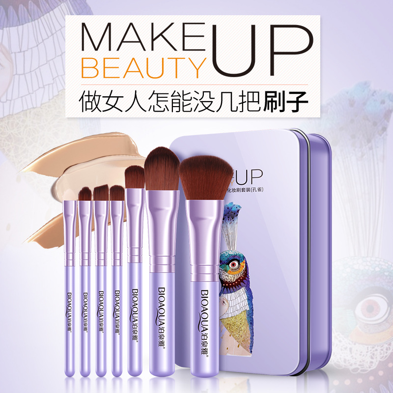 Bo Quan Ya Fine Foundation Brush Lip Brush Sponge Fine Bristles Color Uniform Blush Brush Makeup Brush Set