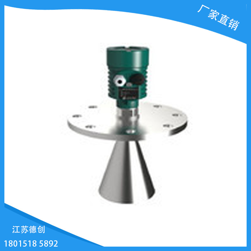 智能雷达物位计 万向型雷达物位计 雷达液位计  石灰粉雷达料位计