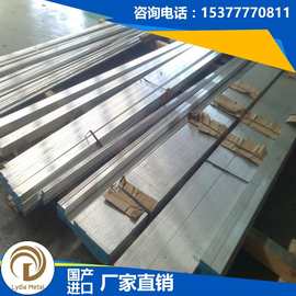 供应进口A2017铝合金板 A2017铝合金棒 A2017硬铝 A2017铝板 价格