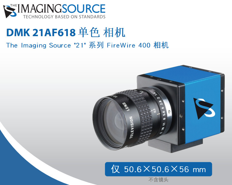映美精 FireWire 400 黑白工业摄像机 DMK 21AF618