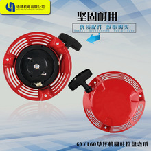 ���͙C��ƺ�C���GXV160 1P68�������P �A����צ������