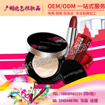 水光粉凝霜加工、水光粉凝霜代加工OEM一站式服务厂家