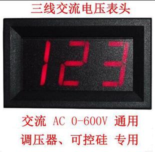 0,56 AC AC 0-600V Tri-Line Digital Display Compression Compression, посвященный выделенному тиристору