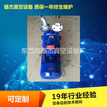 2BV2060/2070/2071/5110/5111/5121/5131/5161ˮ����ձ�