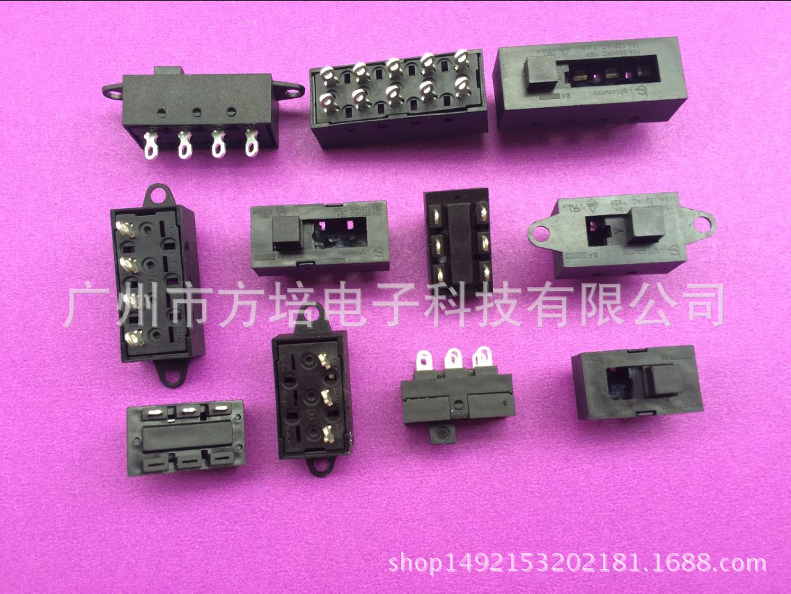 滑动开关工厂 滑动开关供应商 台湾滑动开关工厂 深圳滑动开关