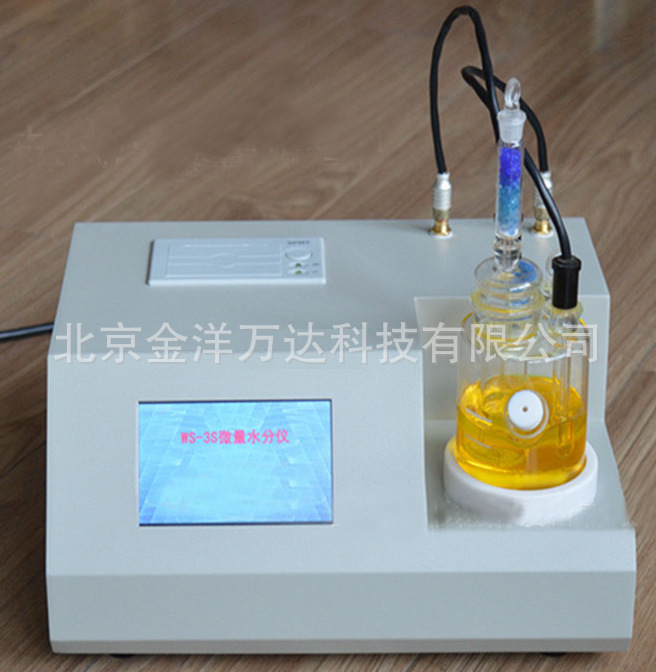 微量水分仪 型号:JY-WS-3S  自动显示、打印测试数据