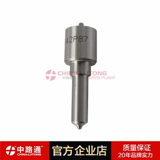 供应喷油嘴DLLA142P87 0 433 171 084 大宇发动机油嘴DLLA142P87
