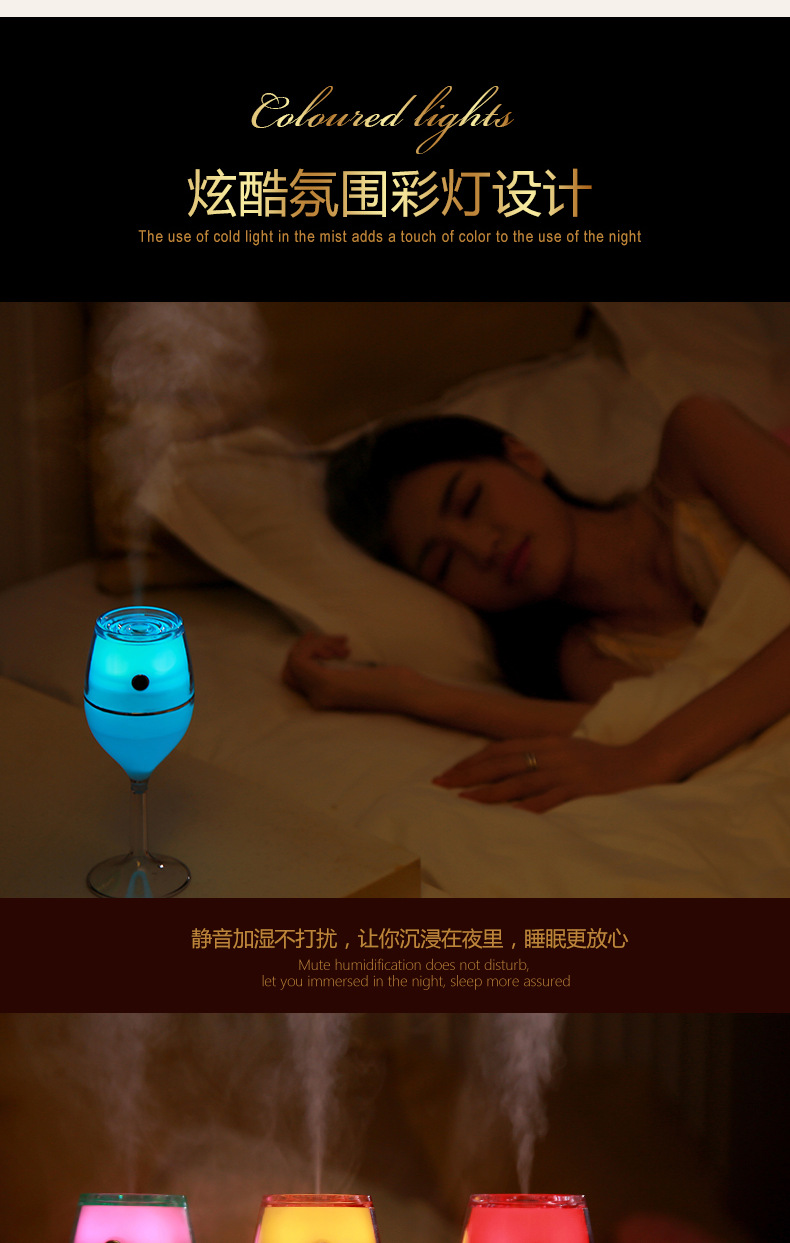 酒杯加湿器详情-1-改_05